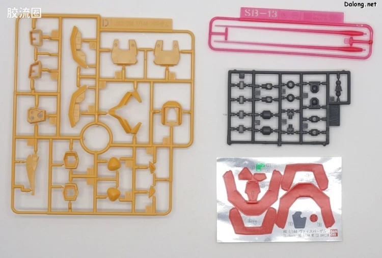 钢普拉Build 综合 网络限定版 HGBF 纯白巴扎姆 - 图片